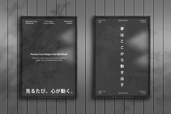Billboard Poster Mockup with Shadow