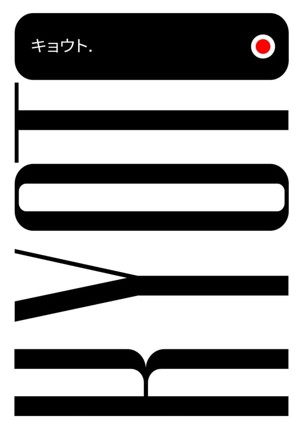 Kyoto Poster